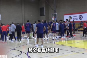 太惨了！无缘季后赛还送给雷霆1个乐透签！快船到底错在哪里？